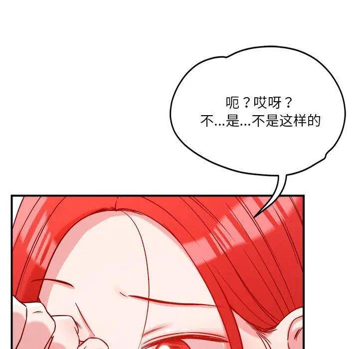 第34話