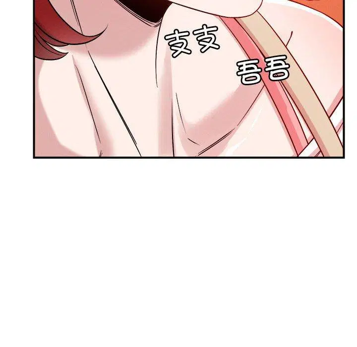 第34話