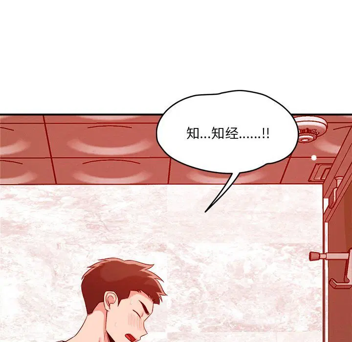 第35話