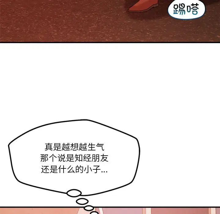 第35話