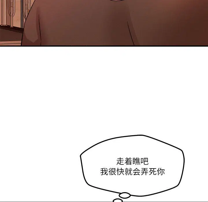 第35話