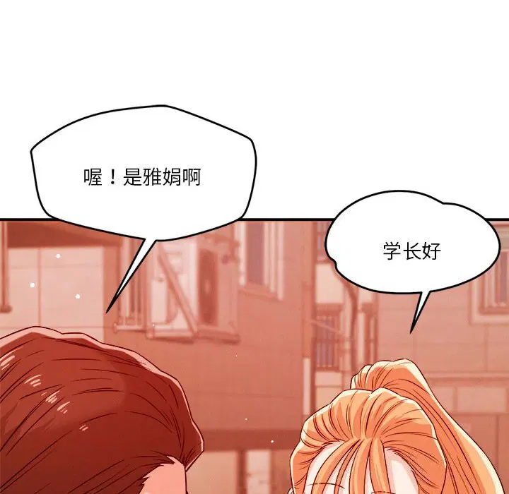 第35話