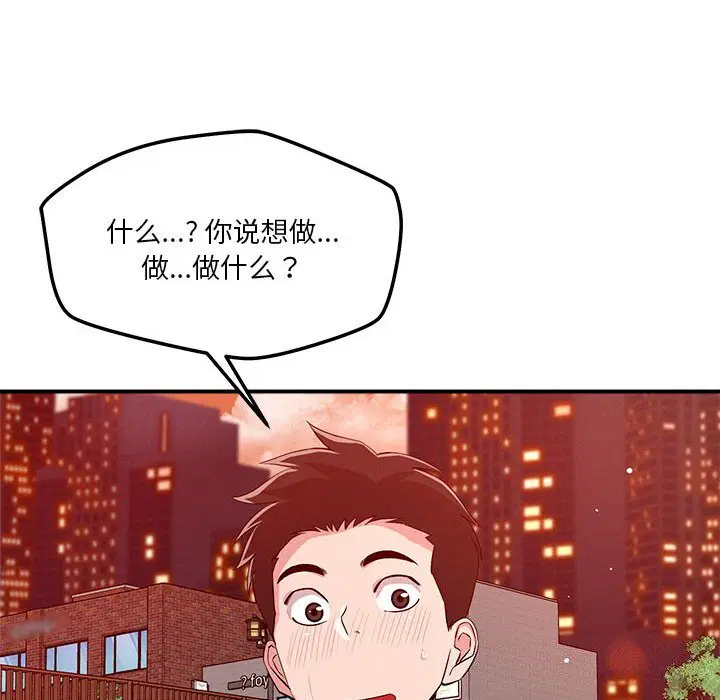 第35話