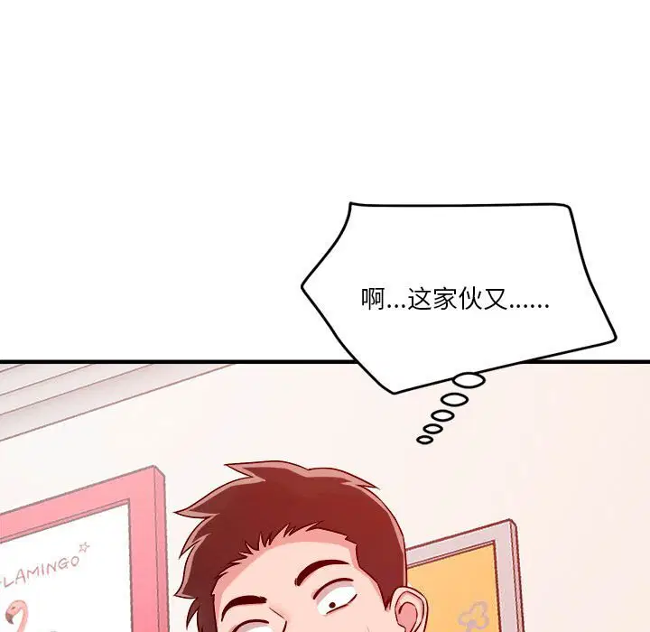 第36話