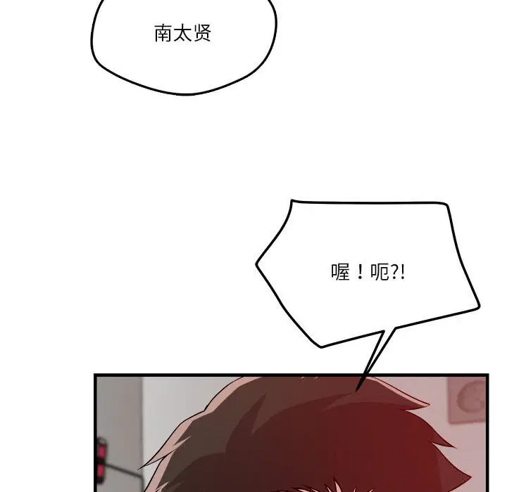 第36話