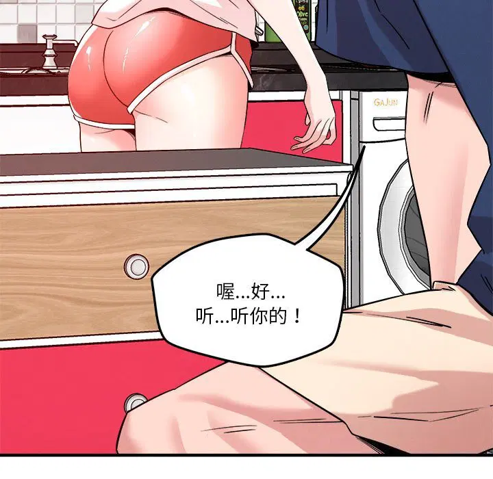第36話