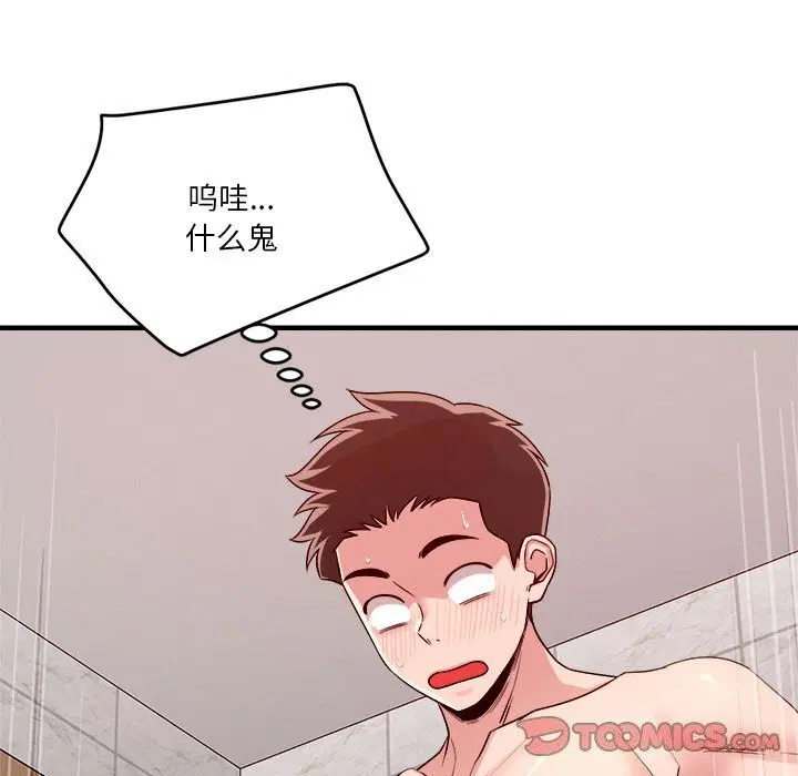 第36話