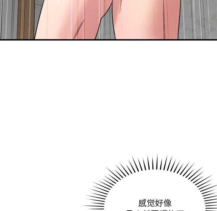 第36話