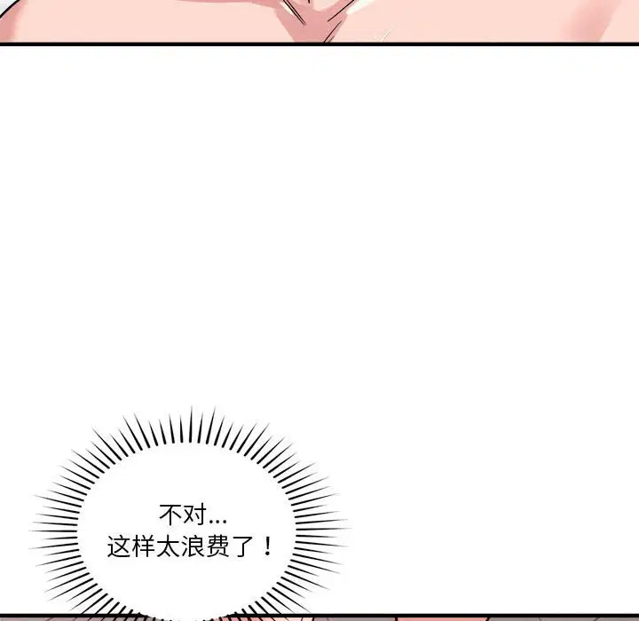 第36話
