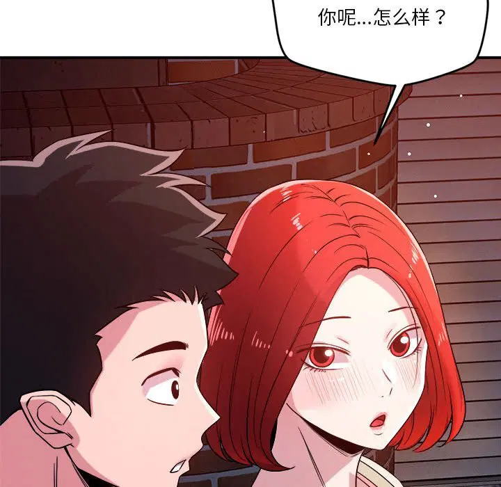 第36話