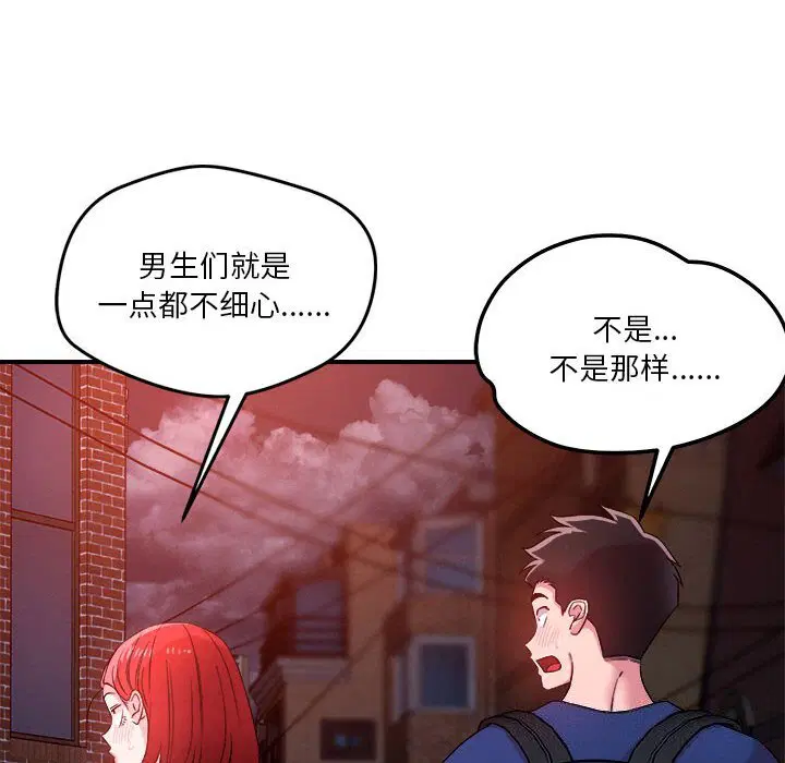 第36話