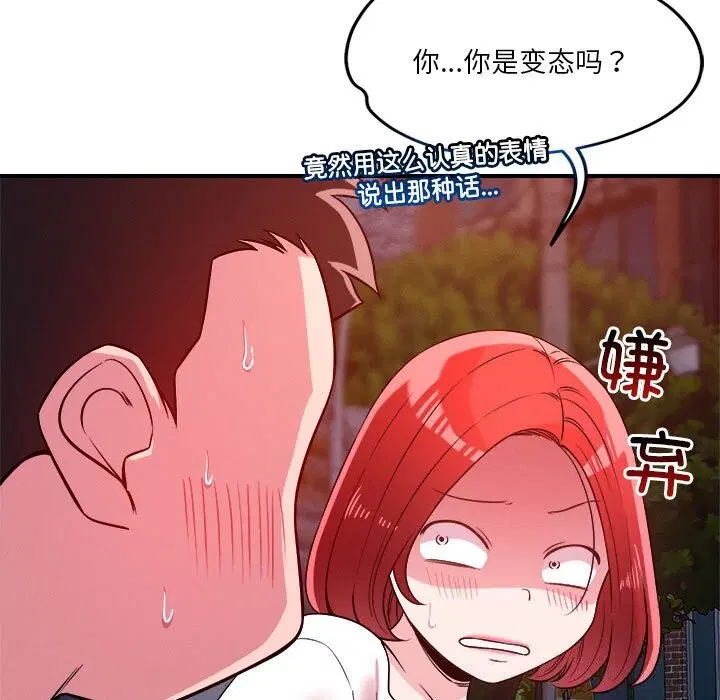 第36話