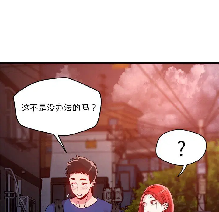 第36話