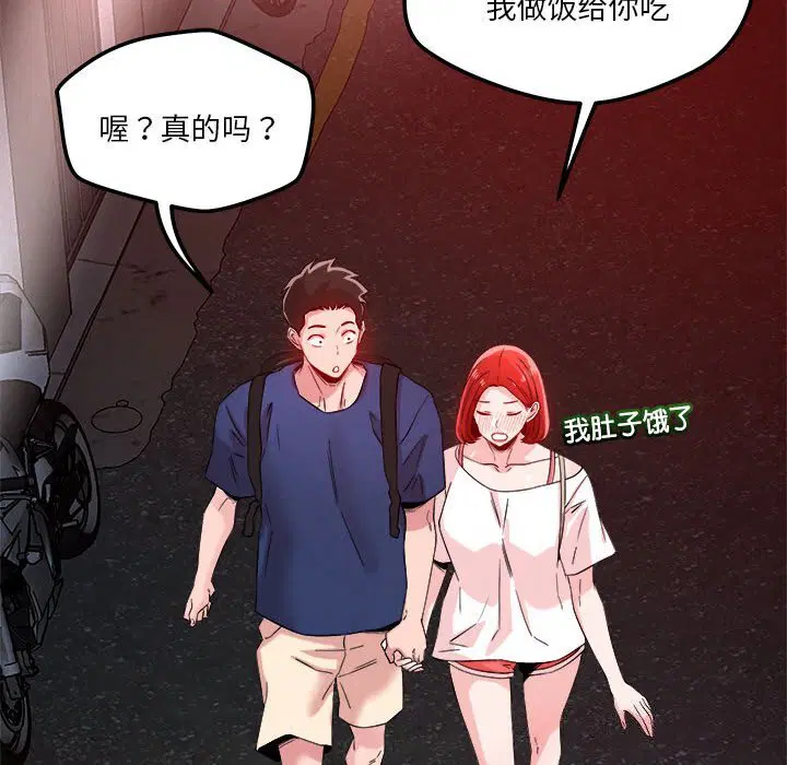 第36話