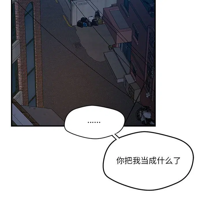 第36話