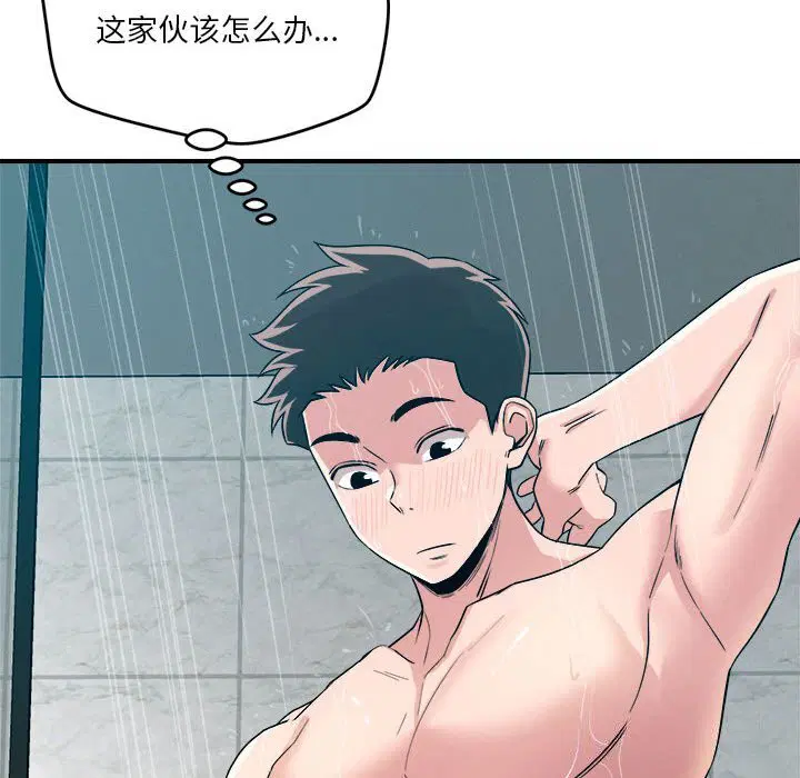 第37話
