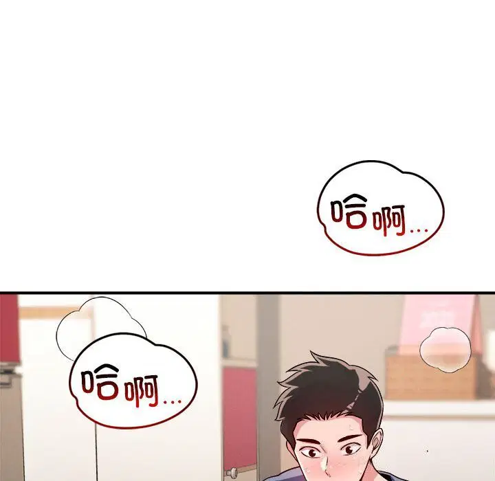 第37話