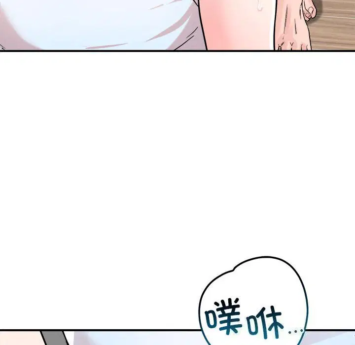 第37話