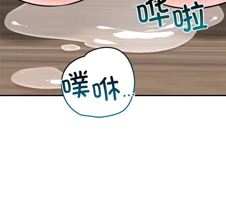 第37話