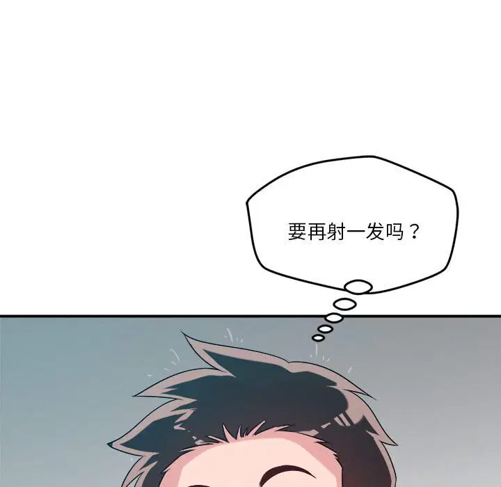 第37話