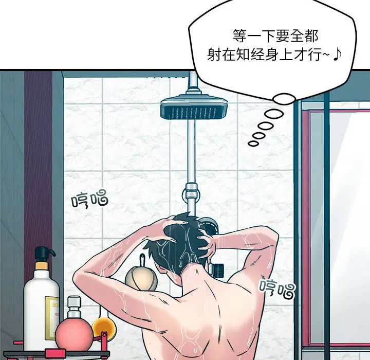 第37話