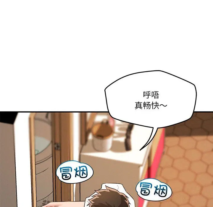 第37話