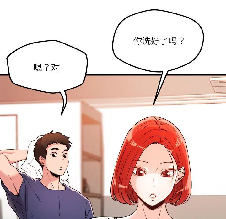 第37話