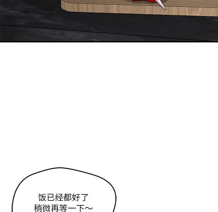 第37話