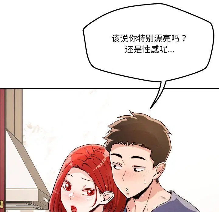 第37話