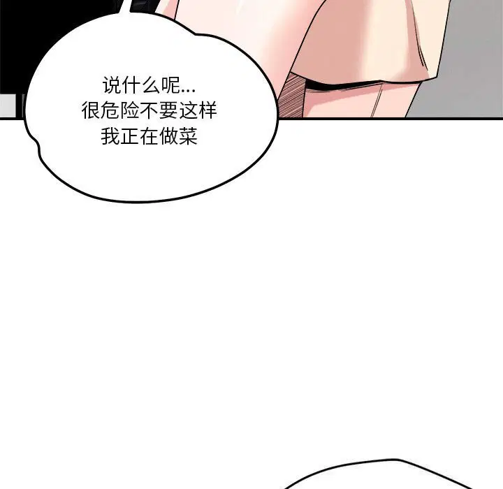 第37話