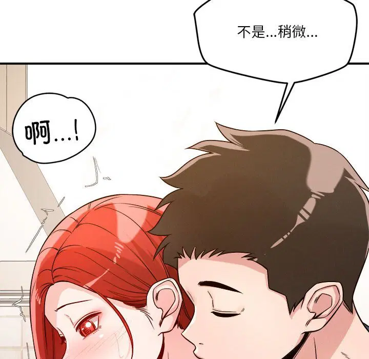 第37話