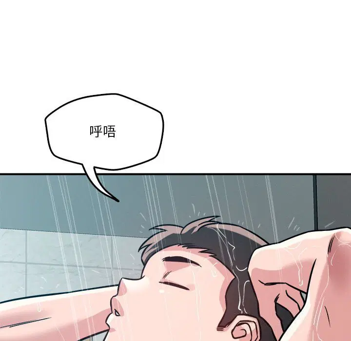 第37話