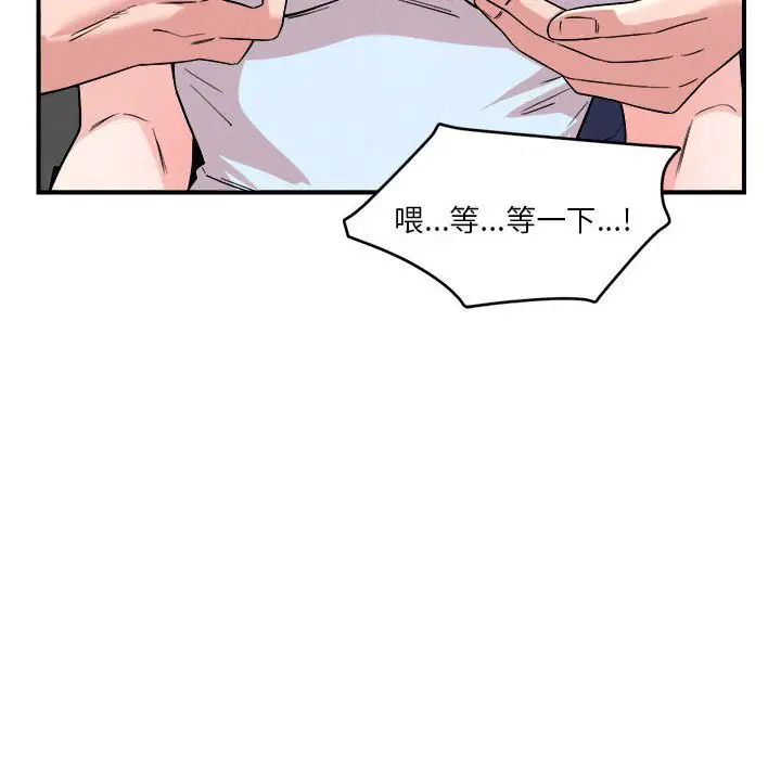 第37話