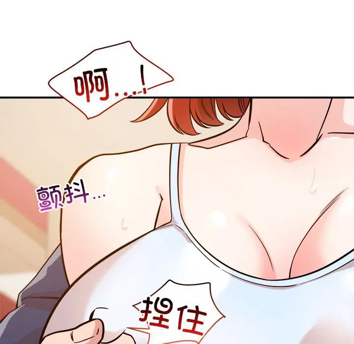 第37話