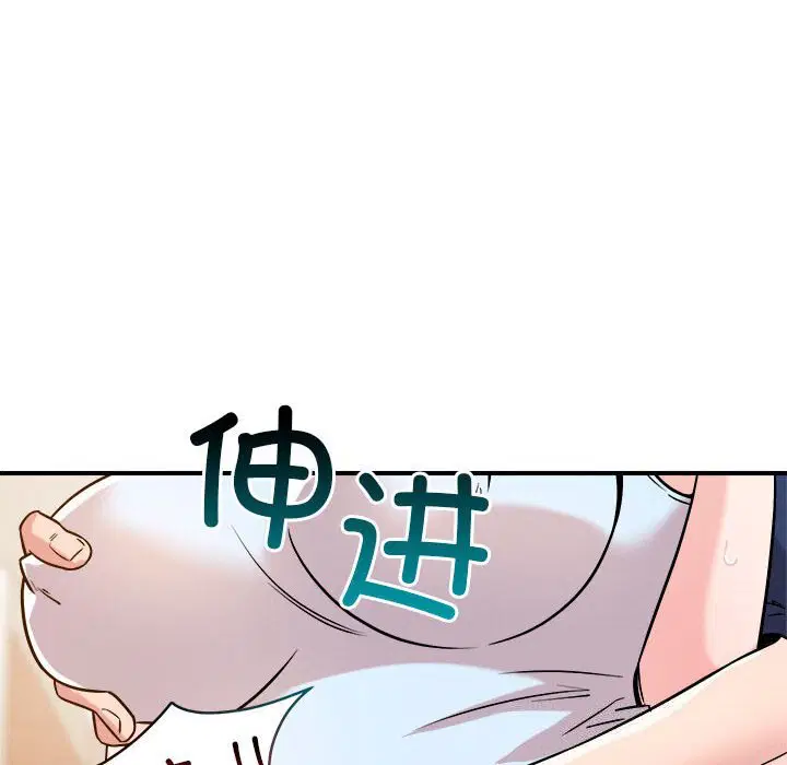 第37話