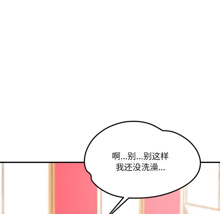 第37話