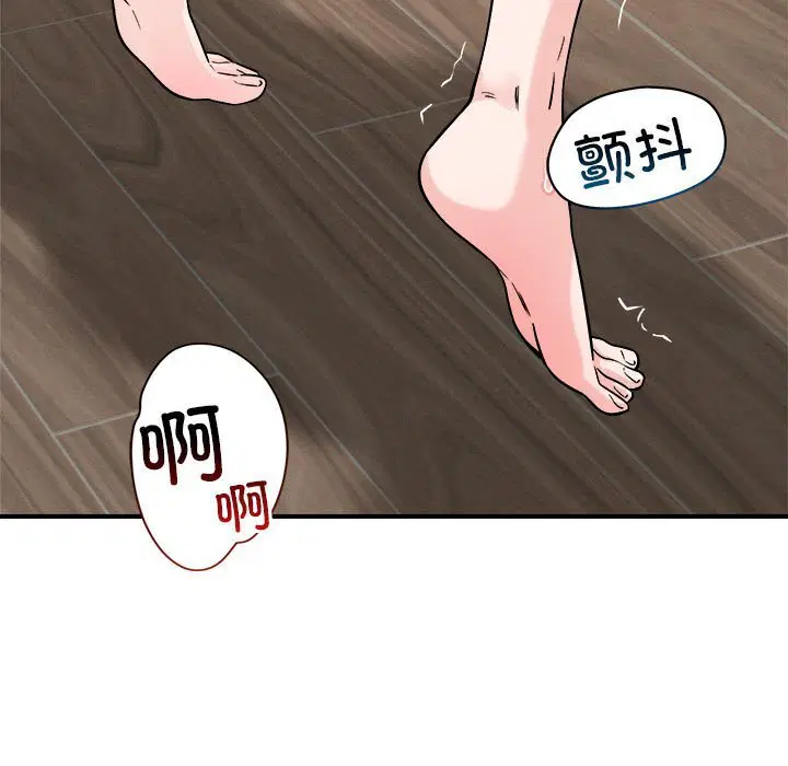 第37話