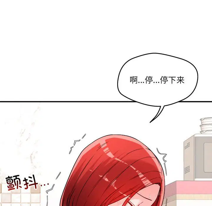 第37話