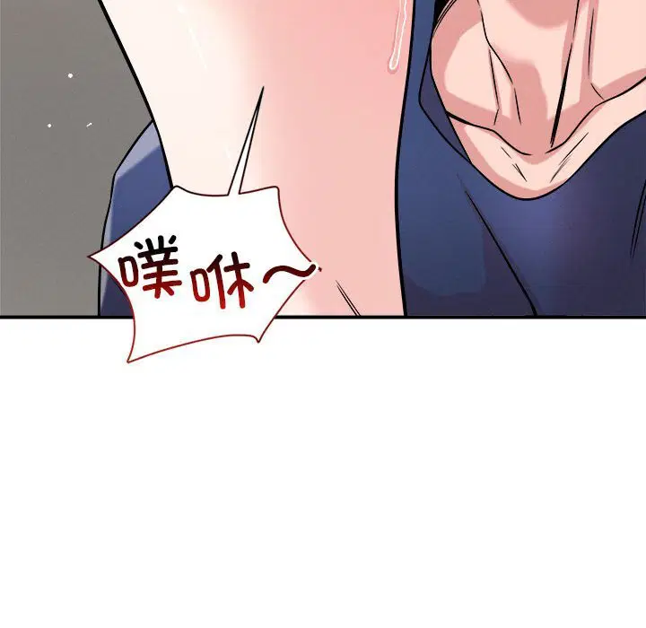 第37話