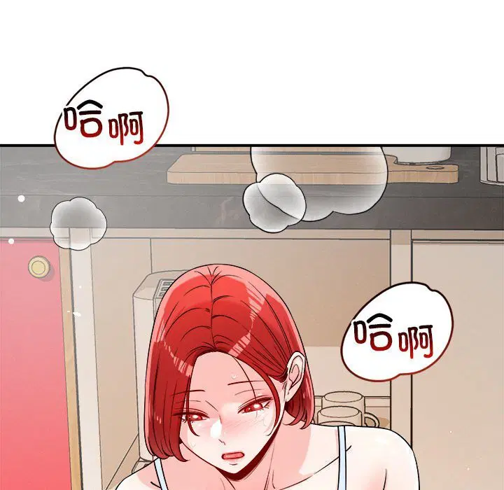 第37話