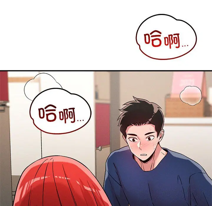 第38話