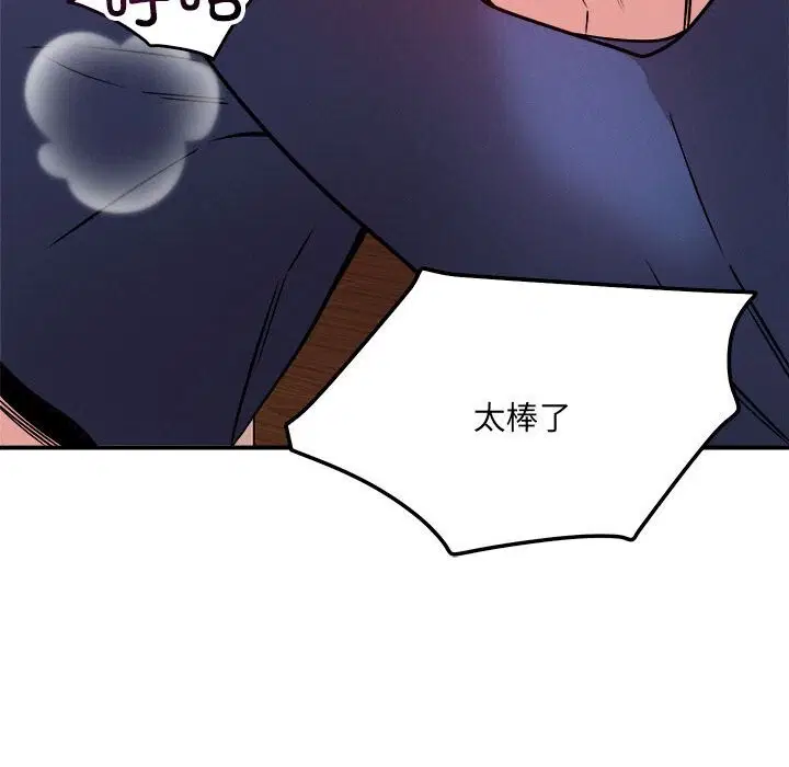 第38話