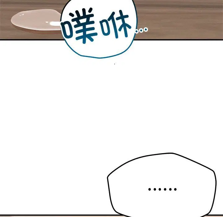第38話