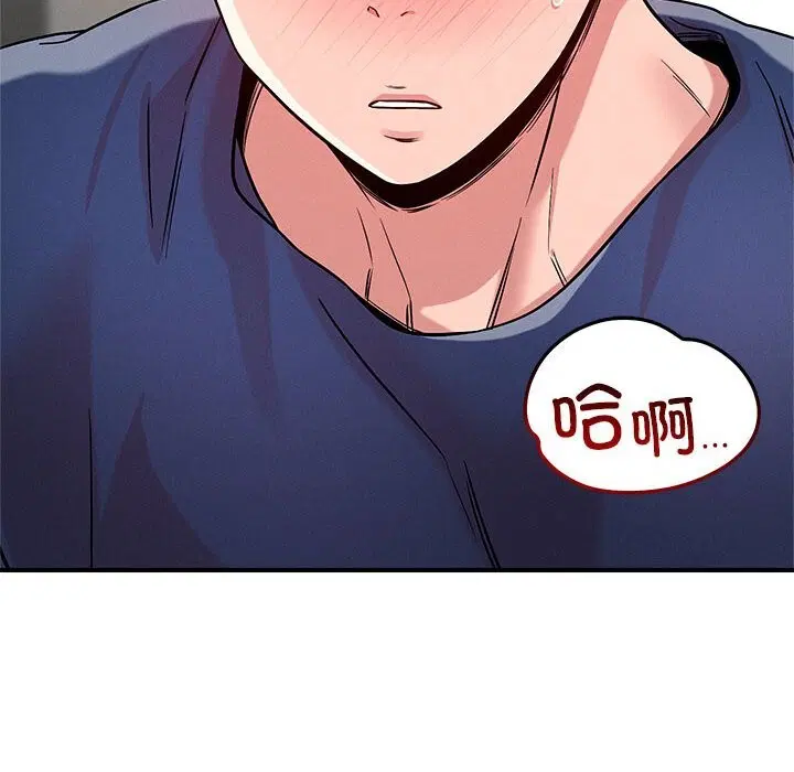 第38話