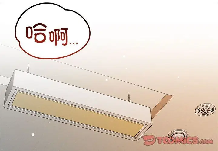 第38話