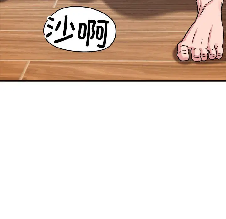 第38話