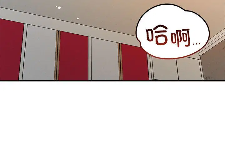 第38話