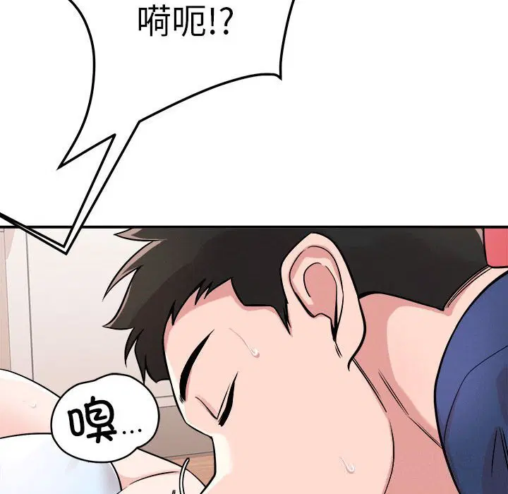 第38話