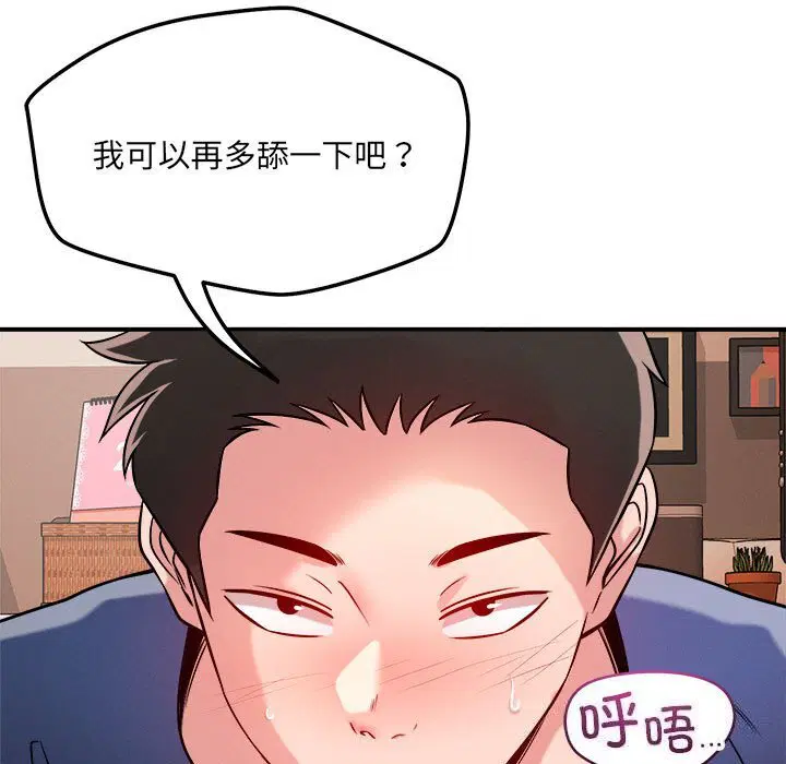 第38話