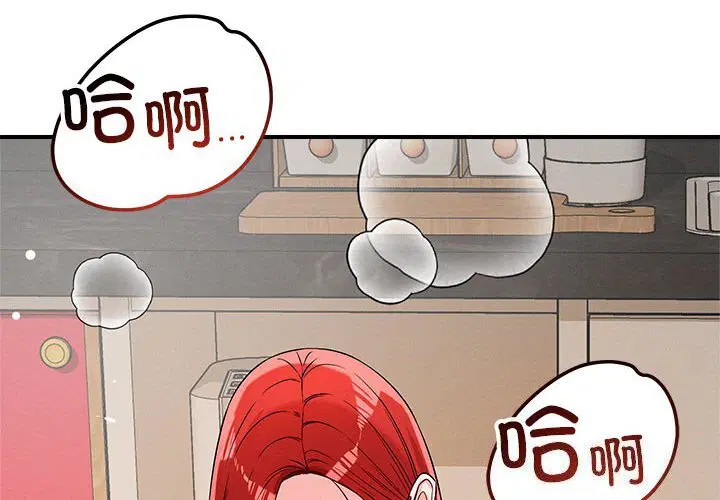 第38話